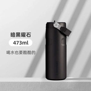 Stanley high-value fashion carrying cup.