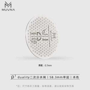 موزع مياه MUVNA Duality Puck Screen لمكائن الإسبريسو.