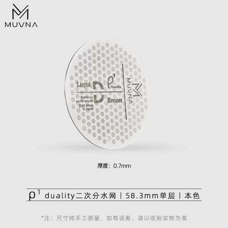 موزع مياه MUVNA Duality Puck Screen لمكائن الإسبريسو.
