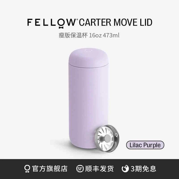Fellow Carter thermos mug in lilac purple, heat retention, move lid, 16oz.