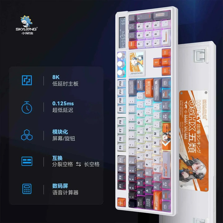 Mechanical gaming keyboard Skyloong GK104Pro with LCD screen, hot-swappable keys, low-latency 8K motherboard, customizable RGB lighting and soundproof gasket design.
