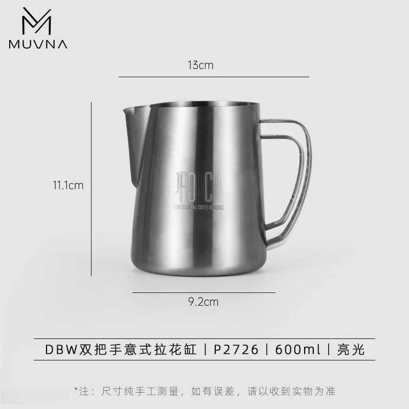 MUVNA Double Wing Latte Art Tank Yan Jiaqi Co-branded.