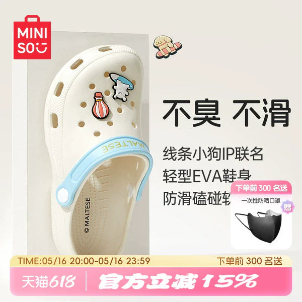 MINISO شبشب كروكس للأطفال بتصميم لطيف وقابل للتزيين، لون أبيض سكري، نعل مضاد للانزلاق.