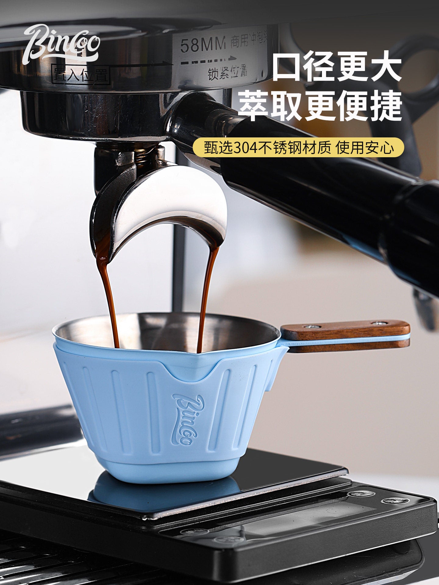 Bincoo espresso cup 304 stainless steel small milk cup with scale, silicone anti-scald measuring cup, liquid collection cup