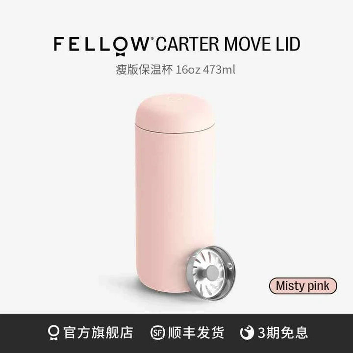 Fellow Carter heat-retaining mug in misty pink, 16oz stainless steel.