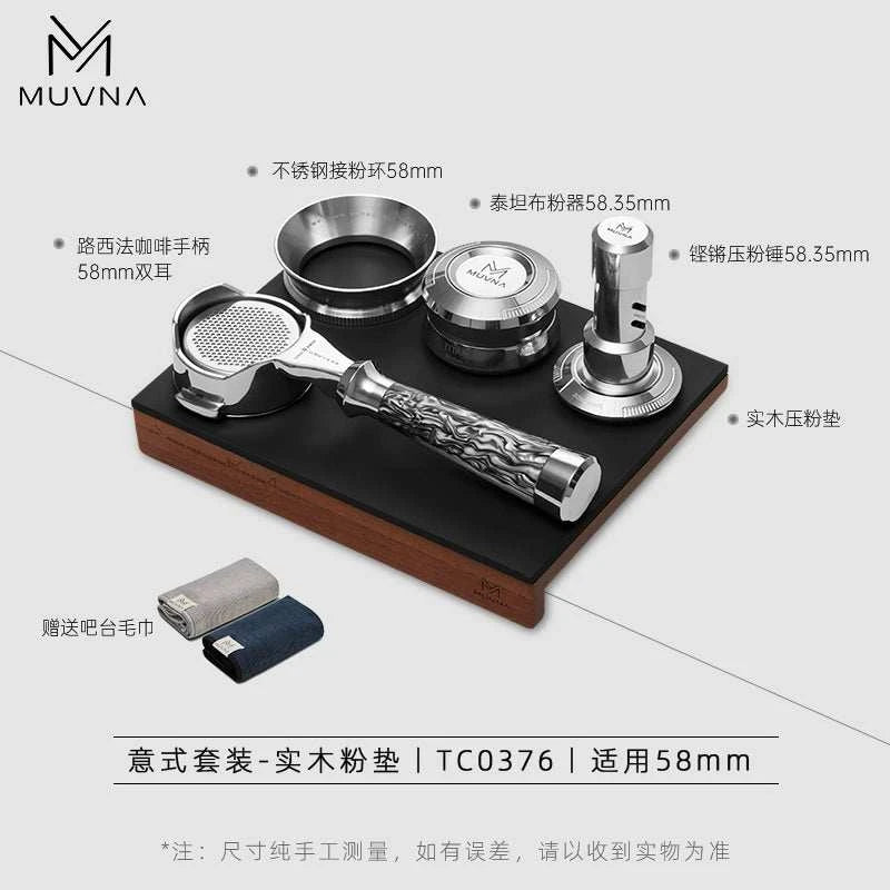 MUVNA Espresso Bottomless Handle and Press Ring Set.