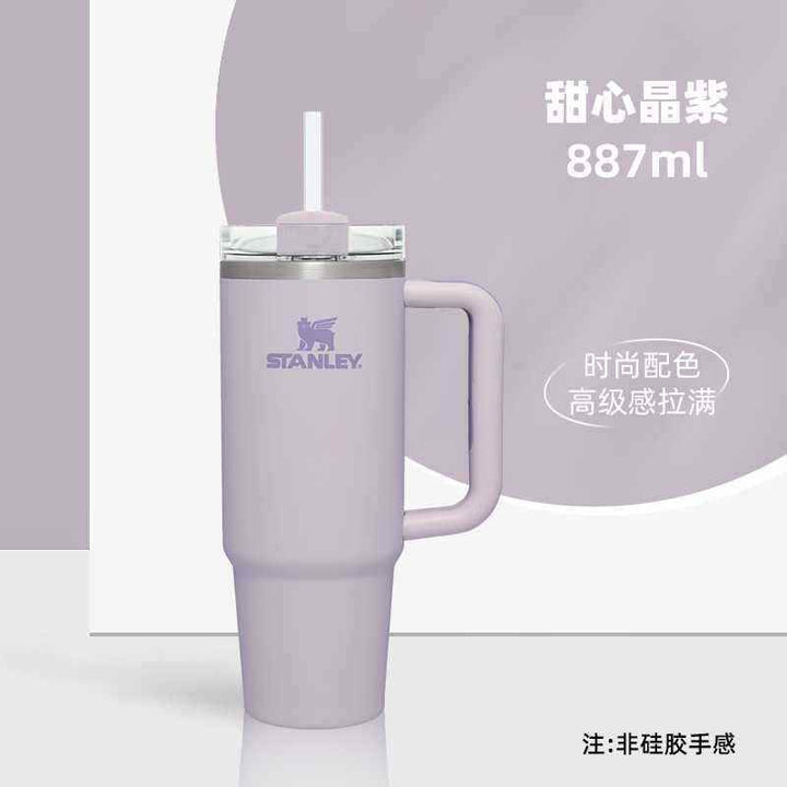 Stanley Quencher H2.0 cup, 887ml, lavender, American brand, durable design.