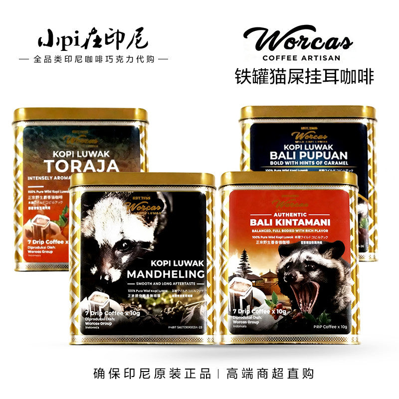 أصلي 100% أظرف قهوة Kopi Luwak مقطرة من Worcas