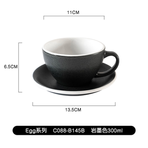 كوب Latte و Cappuccino سيراميك بتصميم Egg سعة 300ml.