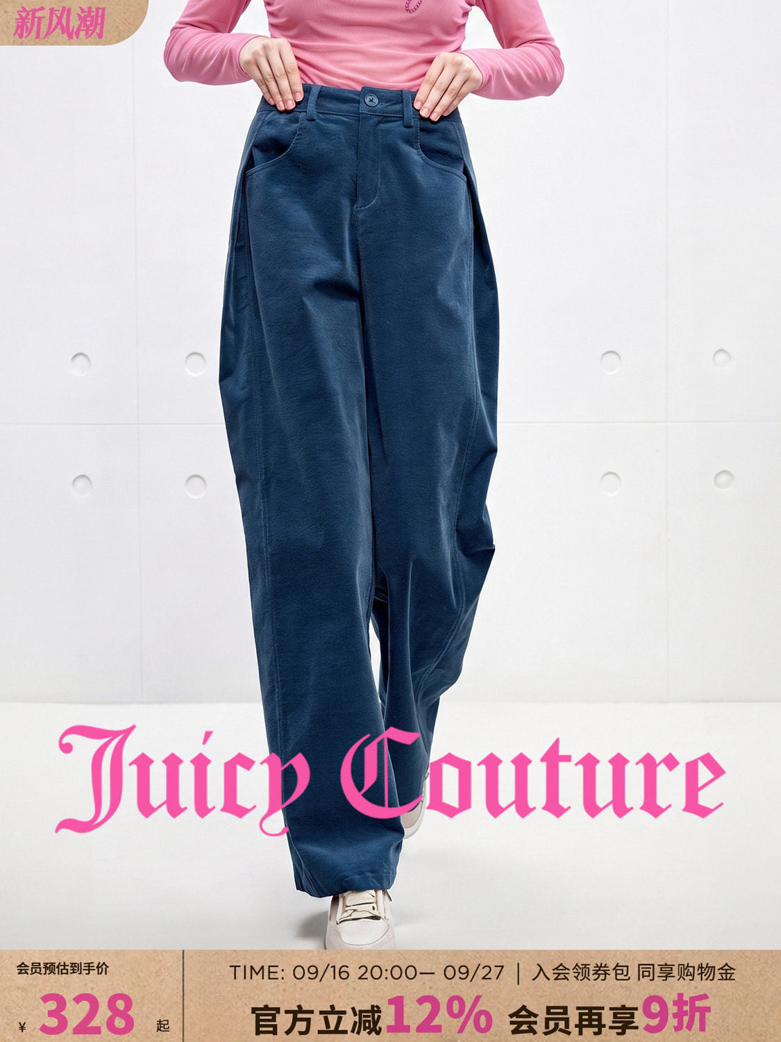 Juicy Couture orange casual pants for women, loose wide-leg blue corduroy vintage fashionable simple long pants