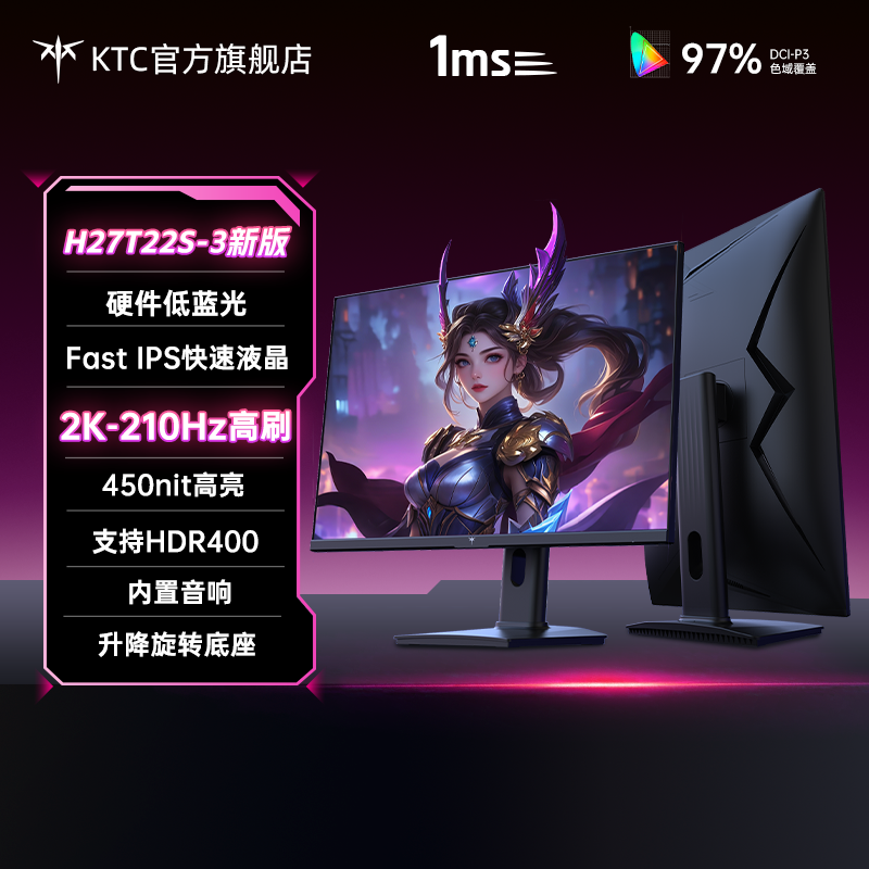 شاشة KTC 27 Inch 2K210Hz Swivel Lift Base Hardware Low Blue Light Gaming Monitor H27T22S-3 Gen.