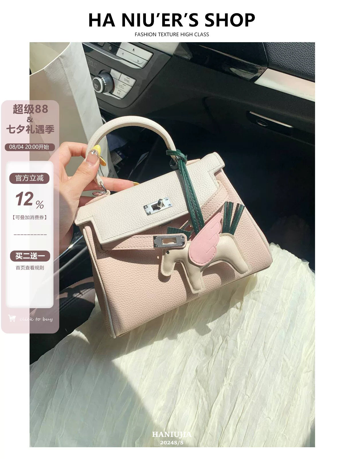 Top-tier TOGO cowhide pink-white color-block second-generation small square bag for women, high-end versatile handbag, single-shoulder crossbody bag