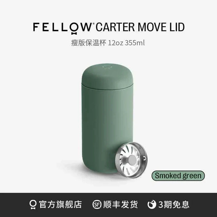 Fellow Carter thermal mug in smoked green with move lid, 355ml size.