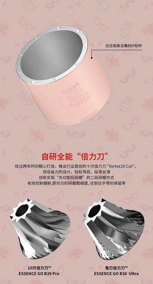 Cocinare co-branded EMILY home of the hand-cranked electric all-in-one grinder C in Paris.