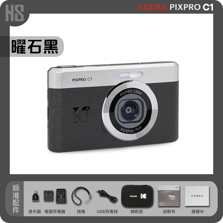 كاميرا Kodak PIXPRO C1 بتصميم كلاسيكي عصري جلد ومعدن، دقة 13 ميجابكسل، شاشة 2.8 بوصة قابلة للدوران 180°، خفيفة الوزن 115 جرام، مقاومة للانزلاق، تصوير 4K/60fps، تشمل حقيبة، شاحن، كابل USB، وقارئ بطاقات.