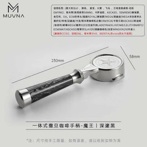 مقبض Portafilter متوافق مع 58mm بتصميم احترافي وألوان متنوعة.