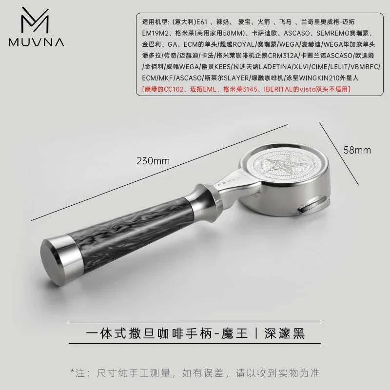 مقبض Portafilter متوافق مع 58mm بتصميم احترافي وألوان متنوعة.