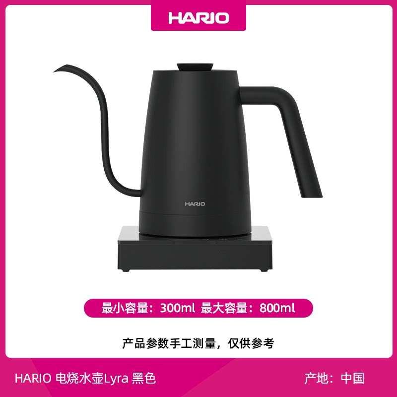 HARIO's new product LYRA intelligent temperature.
