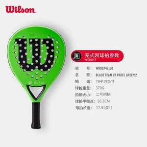 Wilson مضرب تنس باديل رسمي كربون فايبر احترافي للرجال والنساء | Wilson Padel Racket.