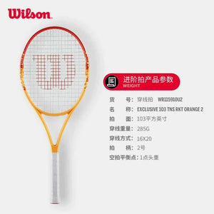 Wilson مضرب تنس رسمي كربون كامل إصدار محدود للكبار احترافي لجميع المواسم | Wilson Tennis Racket.