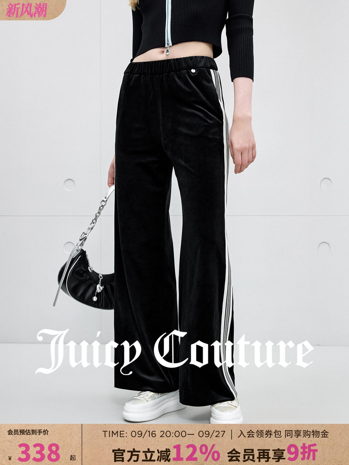 Juicy Couture Orange Casual Pants for Women, Velvet Straight-Leg Striped Sports Pants