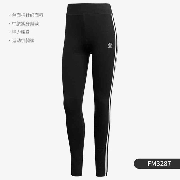 Black Adidas leggings with iconic three white stripes and logo, slim fit, flexible fabric for comfort and active wear