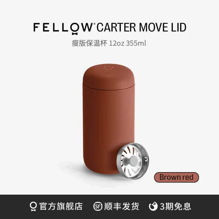 Fellow Carter heat-retaining travel mug in brown red, 12oz size, with spill-proof lid.
