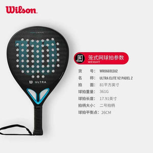 Wilson مضرب تنس باديل رسمي كربون فايبر احترافي للرجال والنساء | Wilson Padel Racket.