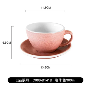 كوب Latte و Cappuccino سيراميك بتصميم Egg سعة 300ml.