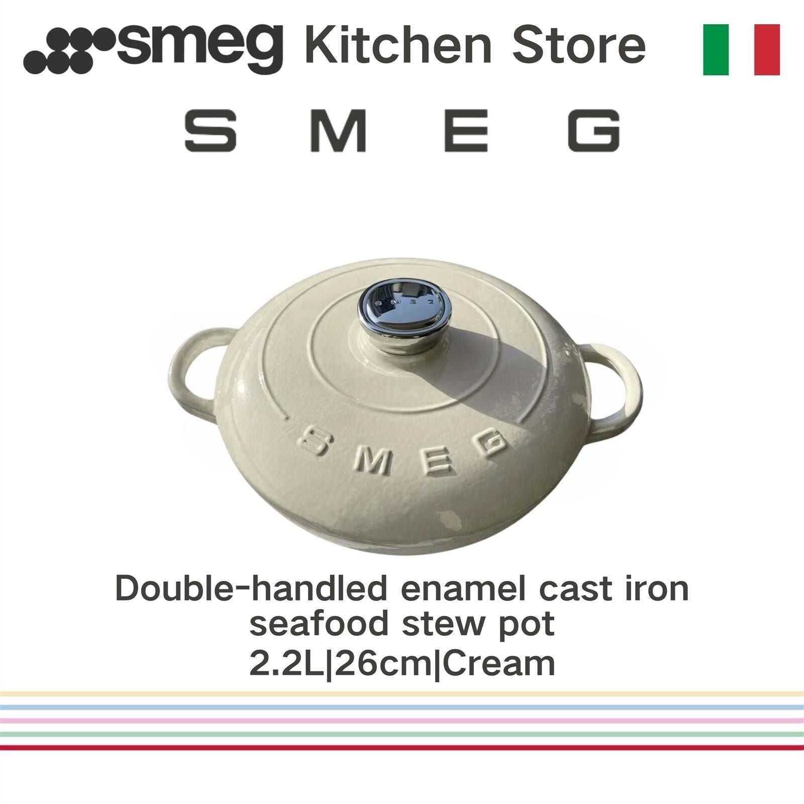 SMEG Enamel Pot 24CM Household Stew Pot Stew Pot 26cm.