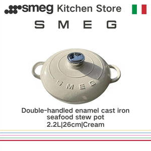 SMEG Enamel Pot 24CM Household Stew Pot Stew Pot 26cm.