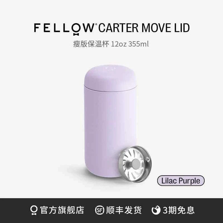 Fellow Carter heat-retaining mug in lilac purple with move lid.