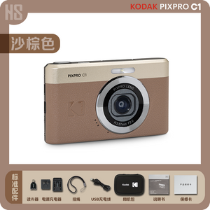 Kodak PIXPRO C1 كاميرا بتصميم كلاسيكي.