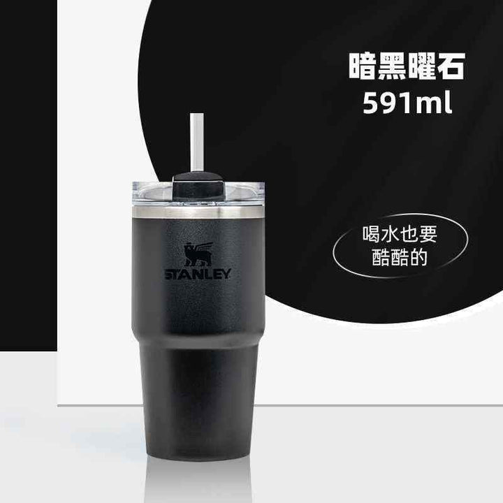 Stanley Quencher H2.0 cup, 591ml, durable design, black.