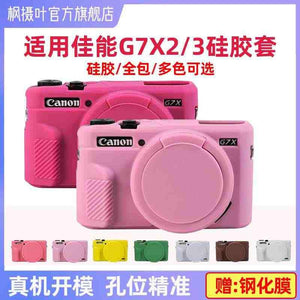 For Canon G7x2 Protective Case G7x3 Camera Bag Case Silicone Case Cute Card Dust Case Soft Case SX730 Portable Dropproof Accessories.