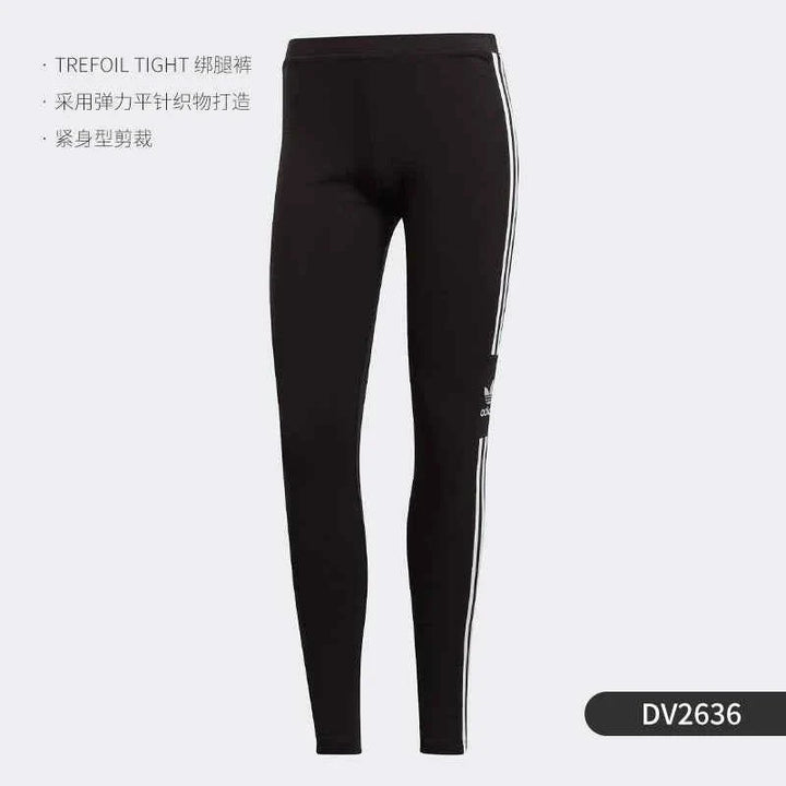Black Adidas leggings with classic three white side stripes and tight fit for flexible movement and comfort