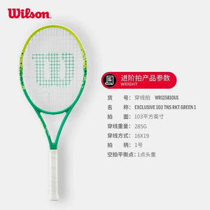Wilson مضرب تنس رسمي كربون كامل إصدار محدود للكبار احترافي لجميع المواسم | Wilson Tennis Racket.