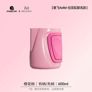 إبريق تبخير حليب Muvna Aofei سعة 600ml بتصميم احترافي.