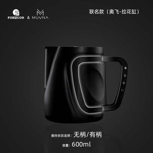 إبريق تبخير حليب Muvna Aofei سعة 600ml بتصميم احترافي.