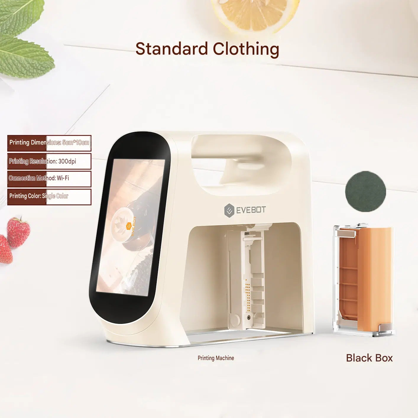 Retail configuration showcasing طابعة كافيهات ومخابز (Cafes and bakeries printer) alongside green ink options.