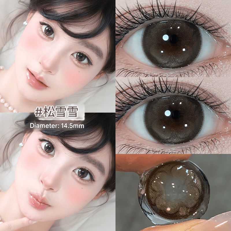 عدسات لاصقة تجميلية ملونة بتصميم طبيعي مريح 14.5mm - رفعة