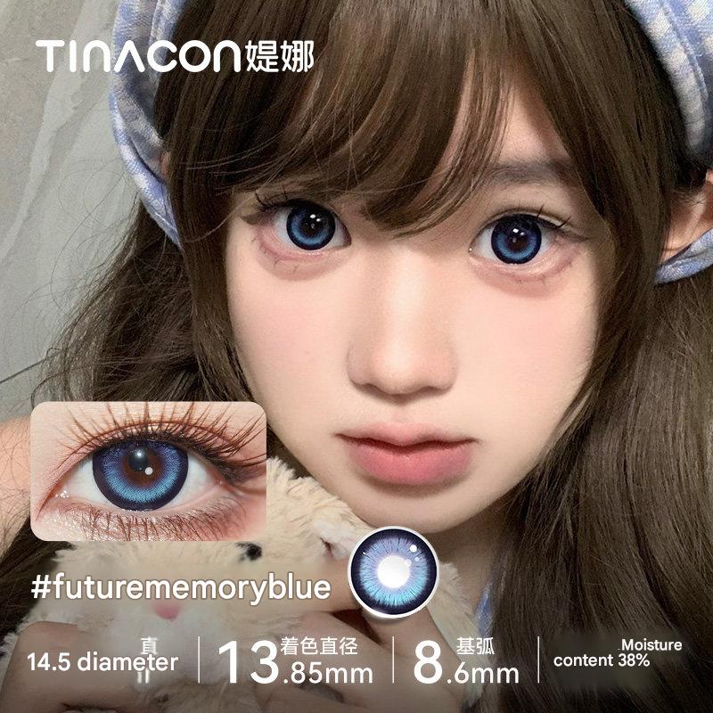 عدسات TINACON لاصقة ملونة - تشكيلة ألوان متنوعة وراحة فائقة - رفعة