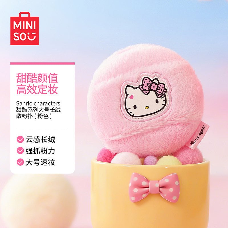 إسفنجة مكياج Hello Kitty لتوزيع البودرة فائقة النعومة - رفعة