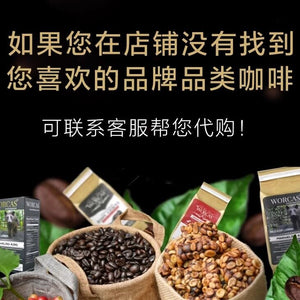 أصلي 100% قهوة كوبي لواك البرية WORCAS Wild Kopi Luwak - رفعة