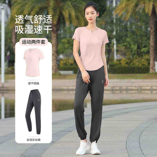 Women's moisture-absorbing and quick-drying two-piece sports suit, featuring a pink short-sleeve top and black long pants, suitable for yoga, spring and summer 2025.