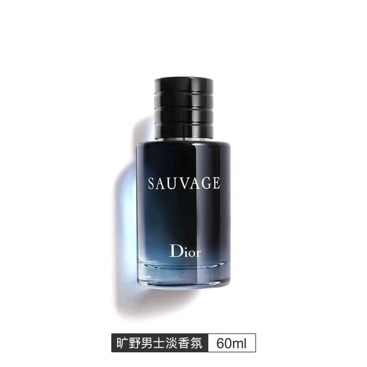عطر ديور وايلد أوم أو دو برفوم عطر رجالي كلاسيكي  60ml
