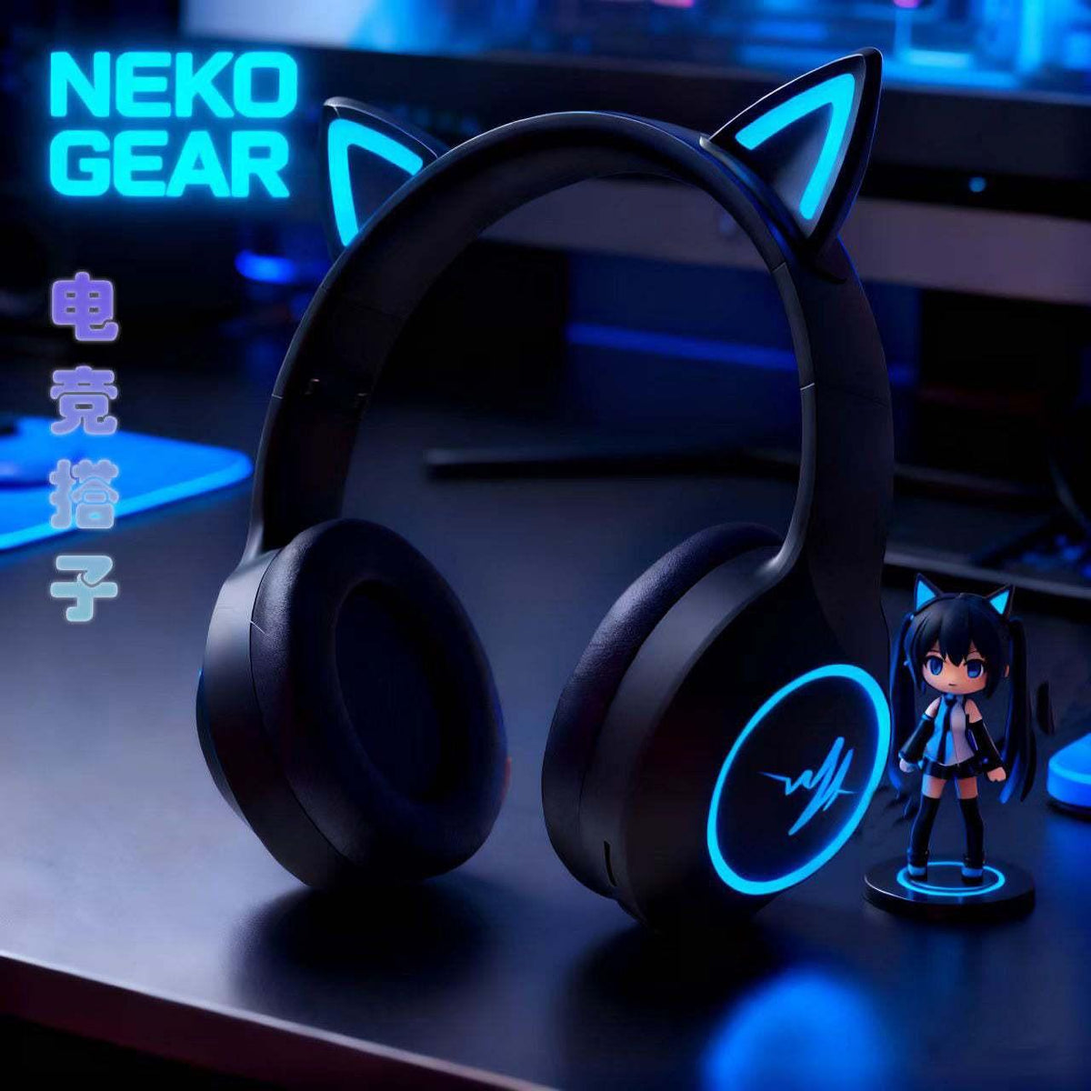 Cute headphones - سماعة الألعاب اللاسلكية Cat Ear بإضاءة RGB.