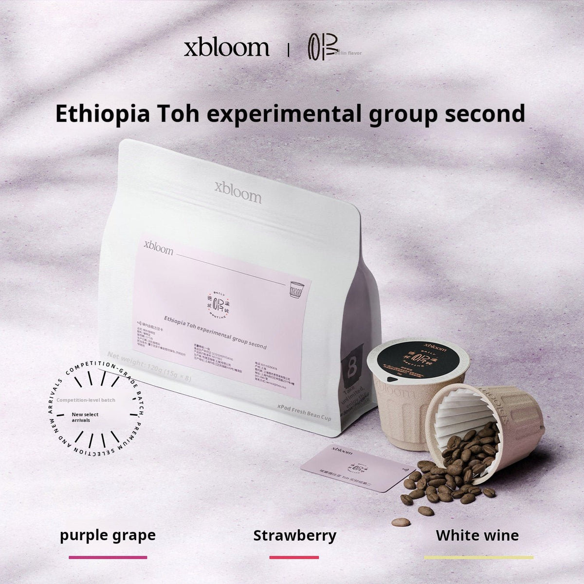 عبوة كبسولات إكسبلوم Ethiopia Toh بنكهة العنب والفراولة