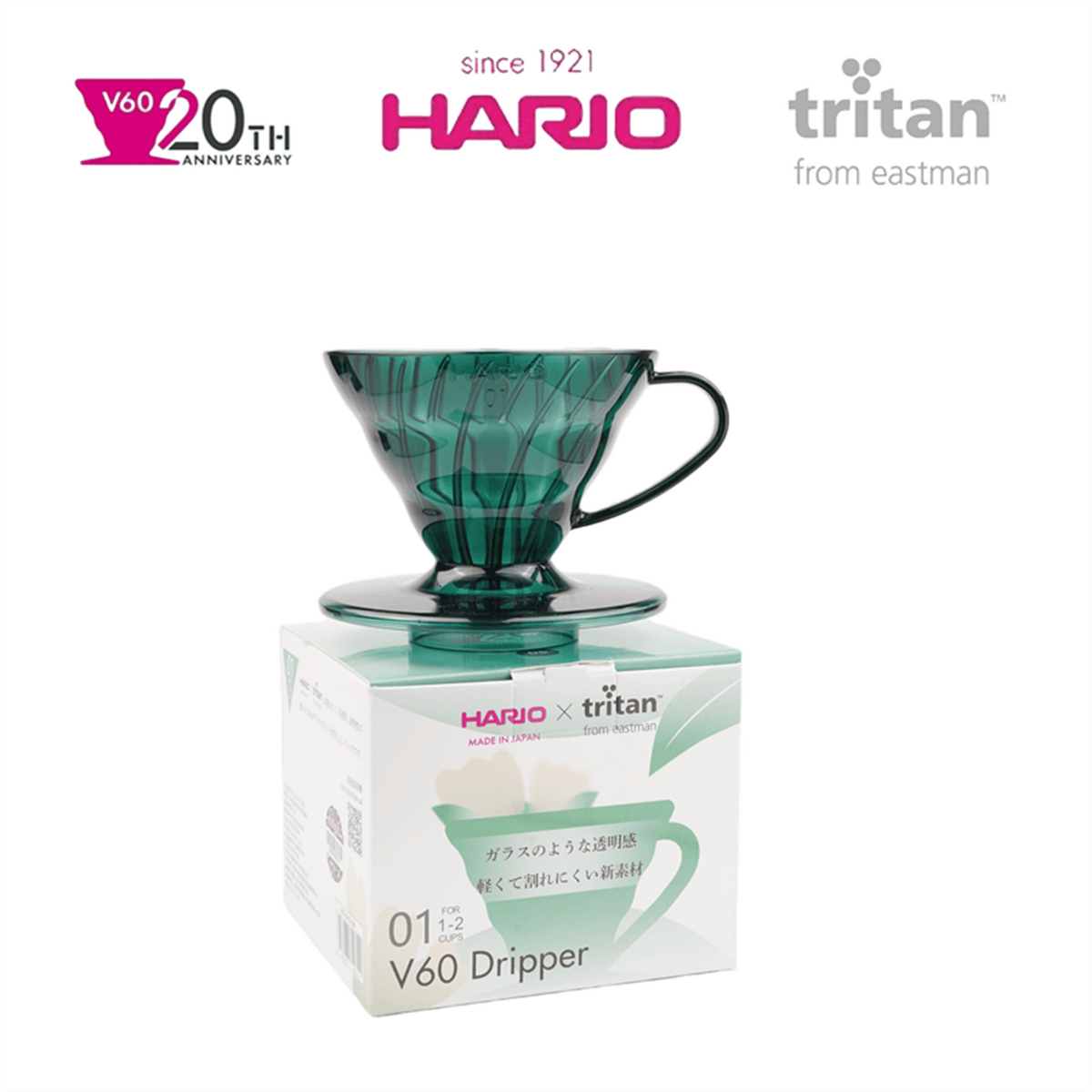 قمع ترشيح قهوة V60 من HARIO مادة Tritan لون أخضر - رفعة