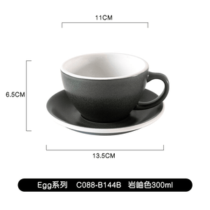 كوب Latte و Cappuccino سيراميك بتصميم Egg سعة 300ml.